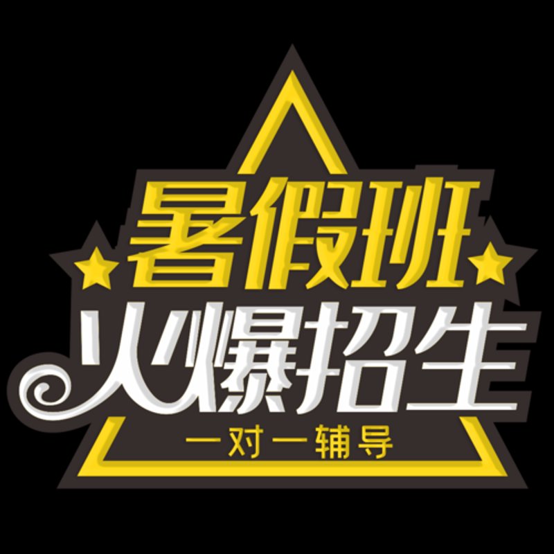 一对一辅导：教育之光在个性化学习中的闪耀