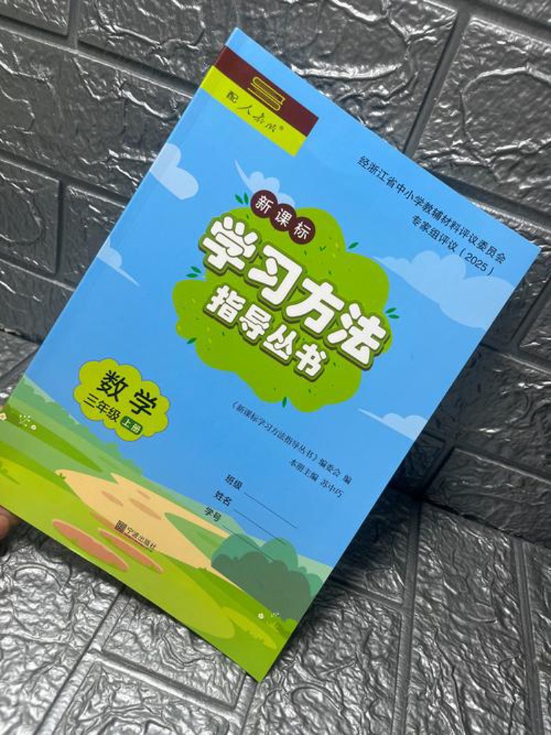 南京教育咨询行业的发展趋势与未来展望