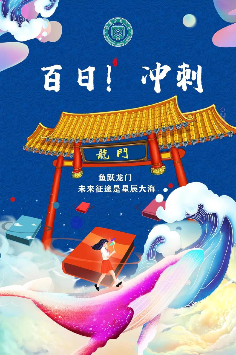 课外辅导：新时代教育的新形态