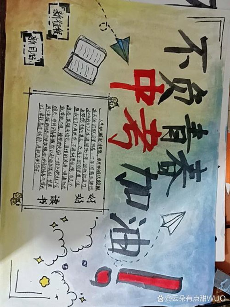 探寻南京教育咨询新趋势