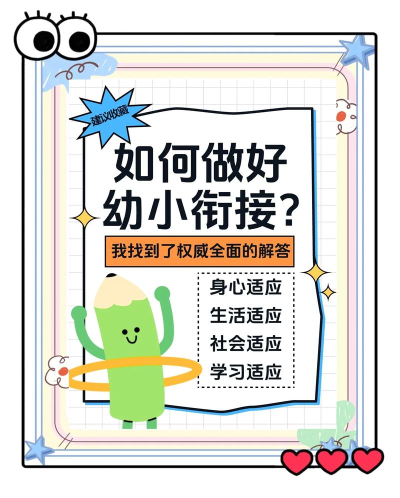 南京教育咨询：引领未来的灯塔