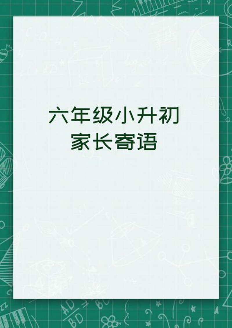 一对一辅导，教育之光在孩子心中点亮