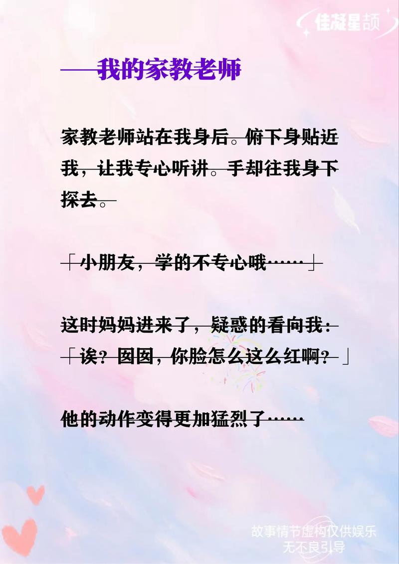 家教推荐