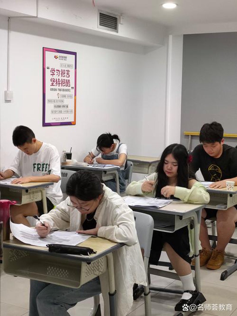 高考补习