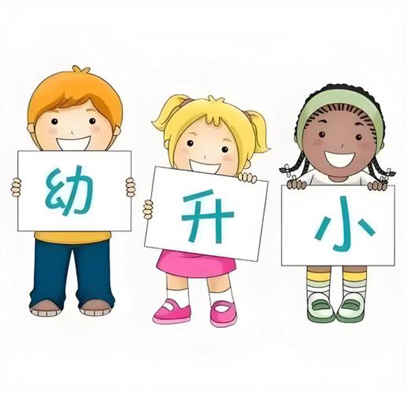 课外辅导新时代：中小学教育中的新机遇