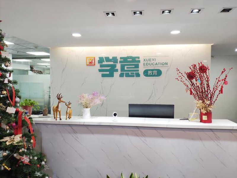 南京教育咨询行业：一场智慧与知识的盛宴